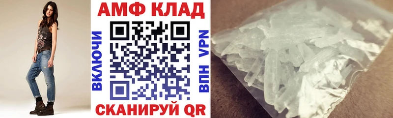 Amphetamine Premium Калуга