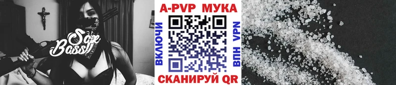 Альфа ПВП крисы CK  Калуга 