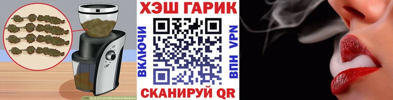 наркошоп  Калуга  блэк спрут ONION  Cannafood конопля 
