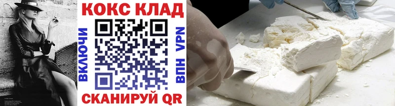 даркнет сайт  Калуга  КОКАИН Боливия 