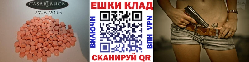 как найти закладки Калуга Экстази MDMA