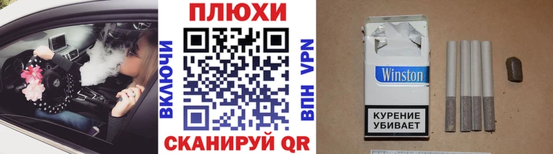 даркнет сайт  Калуга  ГАШИШ убойный 