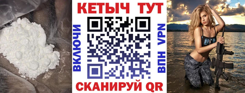 как найти закладки  Калуга  Кетамин VHQ 