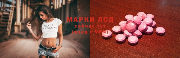 apvp Арсеньев