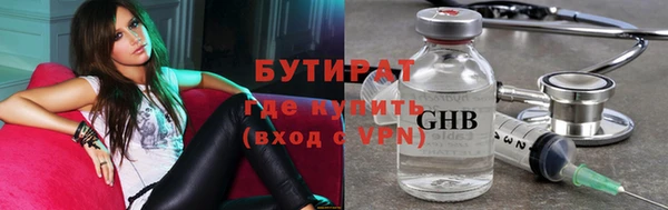 дистиллят марихуана Армянск