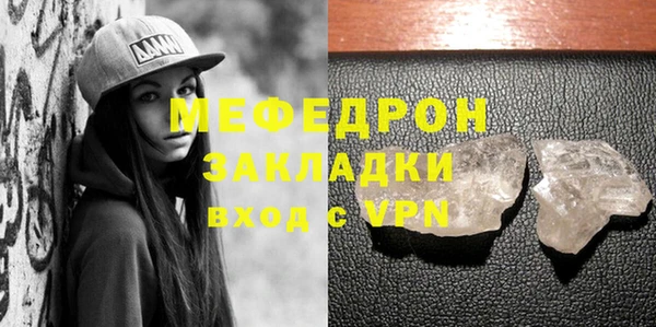 молекула духа Баксан