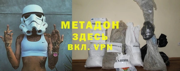 дистиллят марихуана Армянск