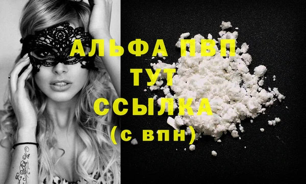 таблы Майский