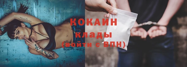 дистиллят марихуана Армянск