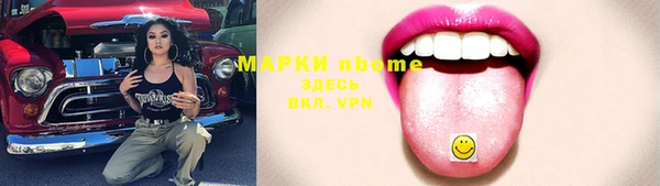 бошки Балабаново