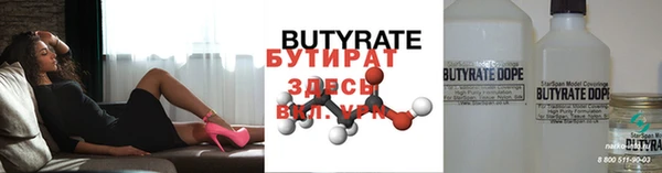 дистиллят марихуана Армянск