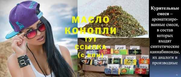 сатива Магадан