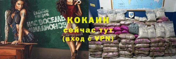 дистиллят марихуана Армянск