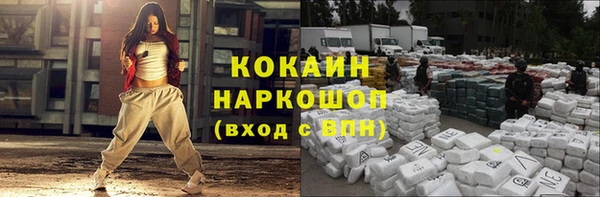 apvp Арсеньев