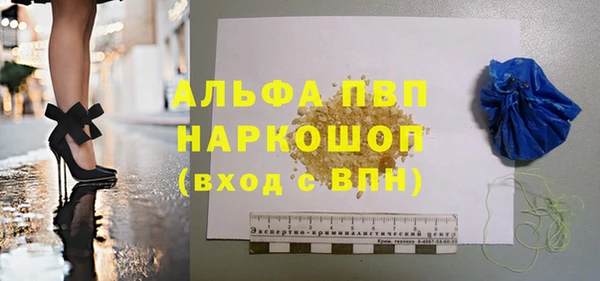 бошки Балабаново