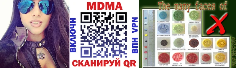 MDMA молли  KRAKEN сайт  Калуга 
