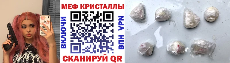 МЕФ мука Калуга