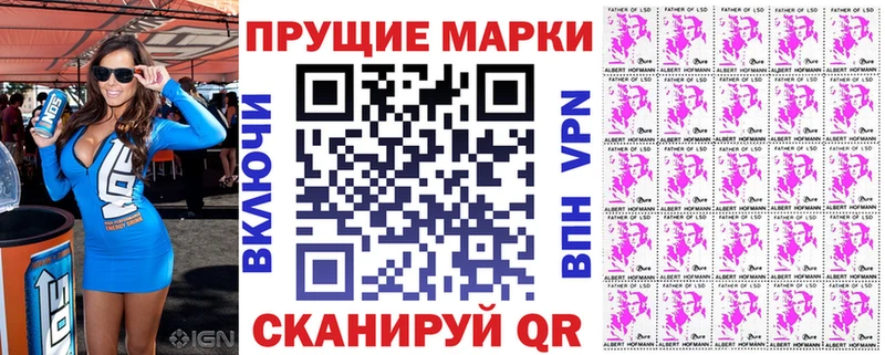 Марки N-bome 1,5мг Калуга